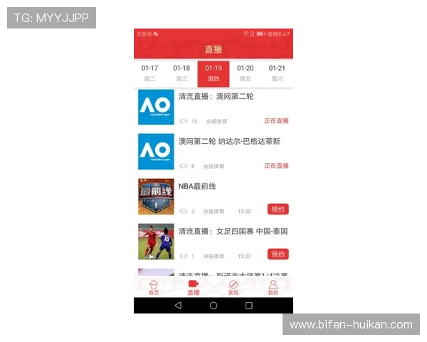 下载央视体育app避坑指南 电子竞技投注防骗防封技巧